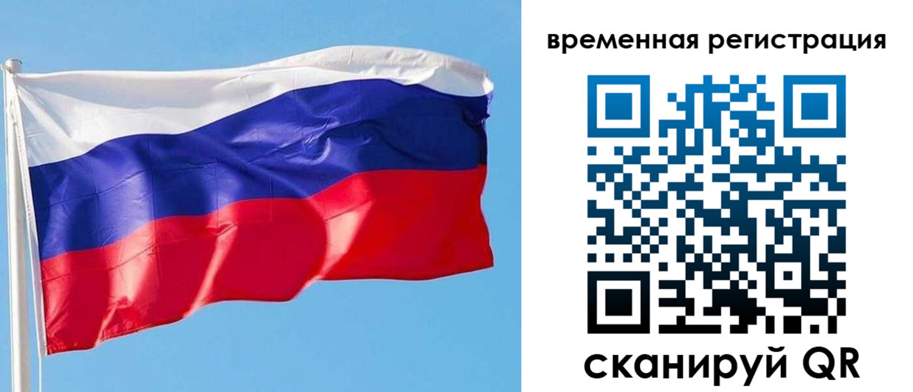 миграционный учет в Семикаракорске
