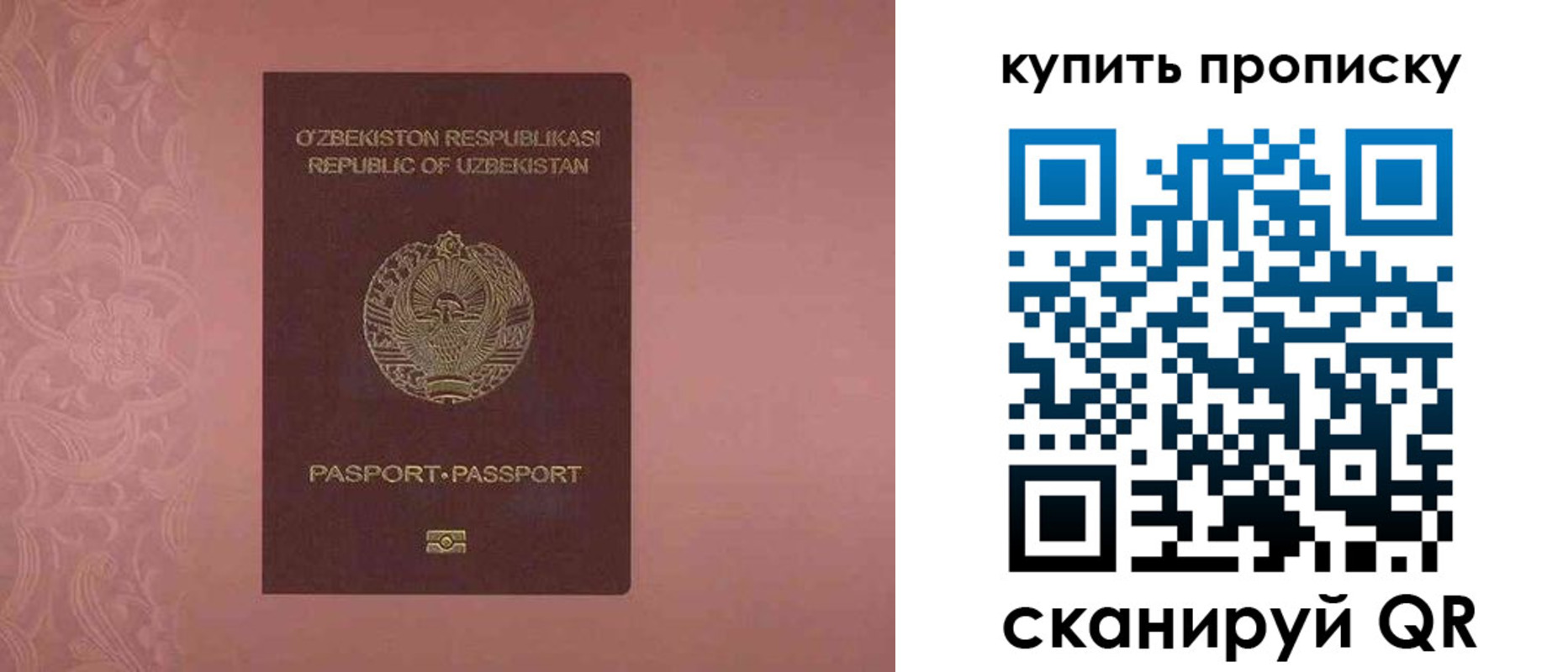 прописка иностранных граждан в Семикаракорске